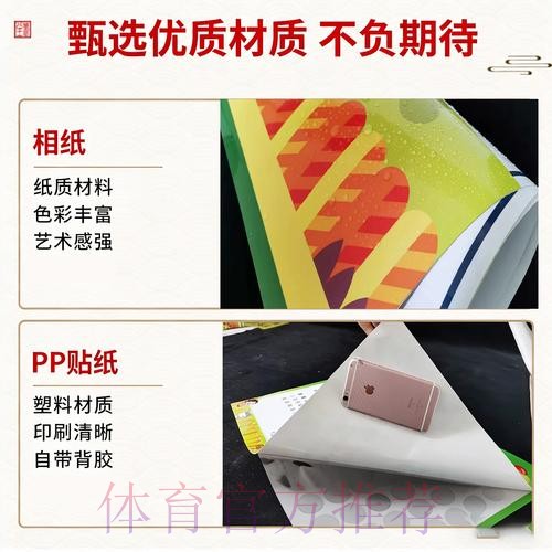 2026世界杯竞猜平台最新入口